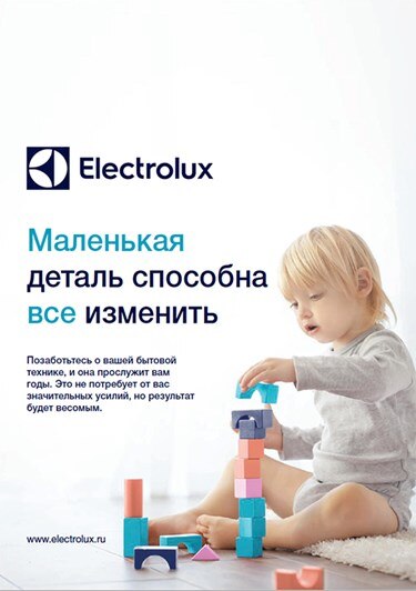 Electrolux Perfect Care