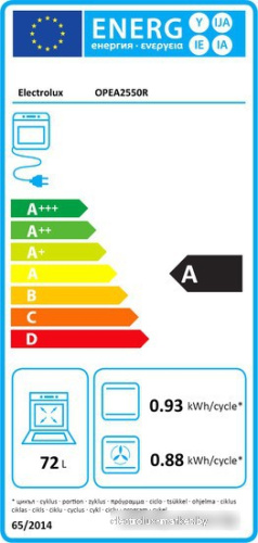 Электрический духовой шкаф Electrolux OPEA2550R фото 4