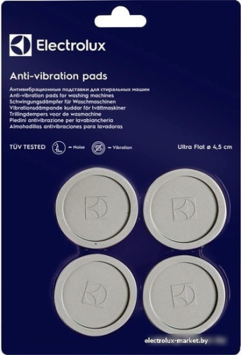 Антивибрационная подставка Electrolux E4WHPA02 фото 3